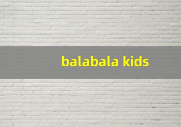 balabala kids